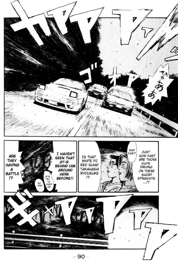 Initial D - Page 7