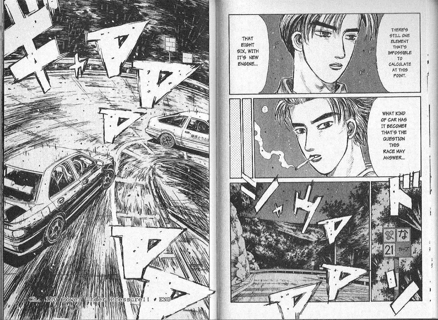 Initial D - Page 5