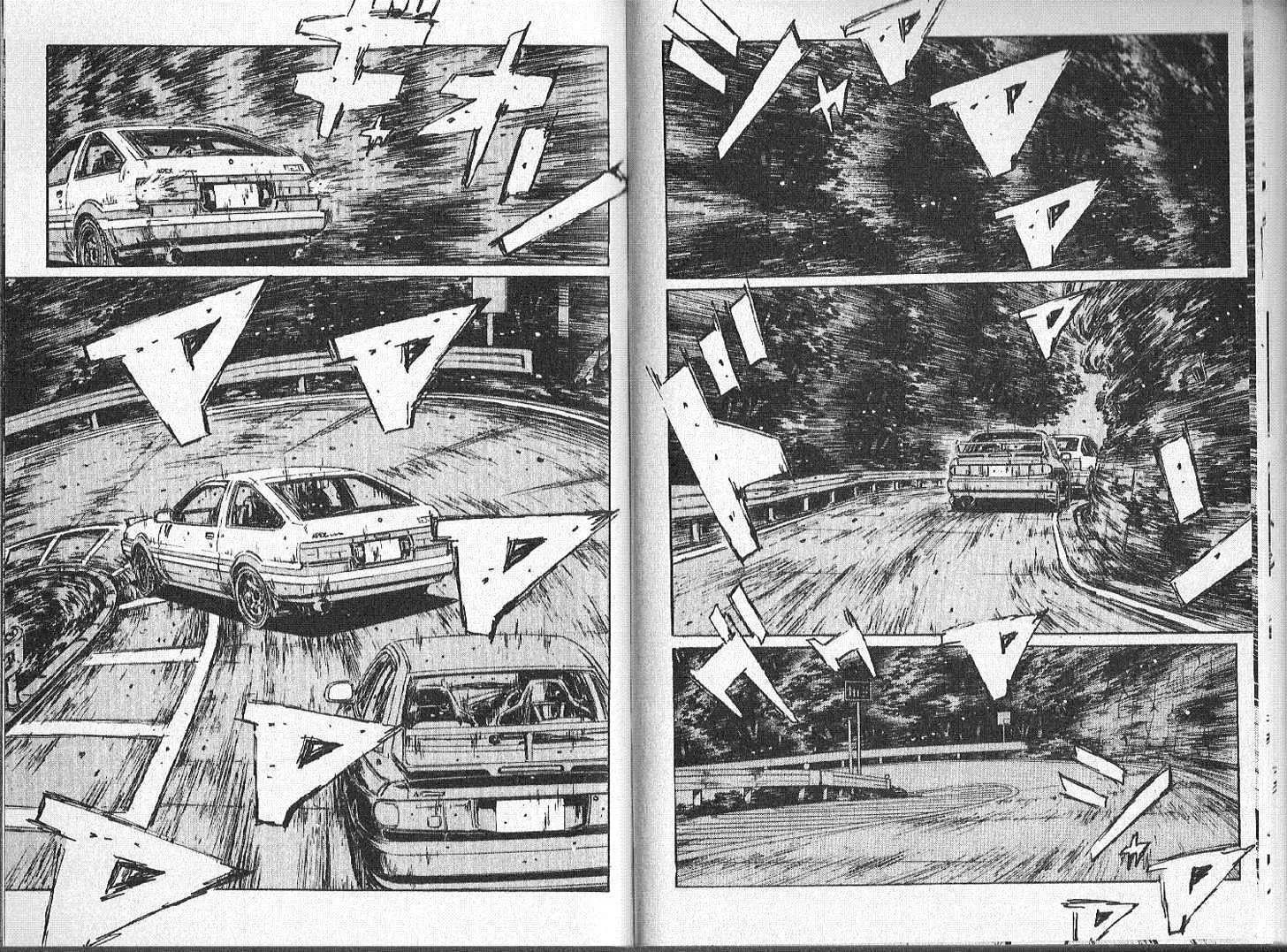 Initial D - Page 1