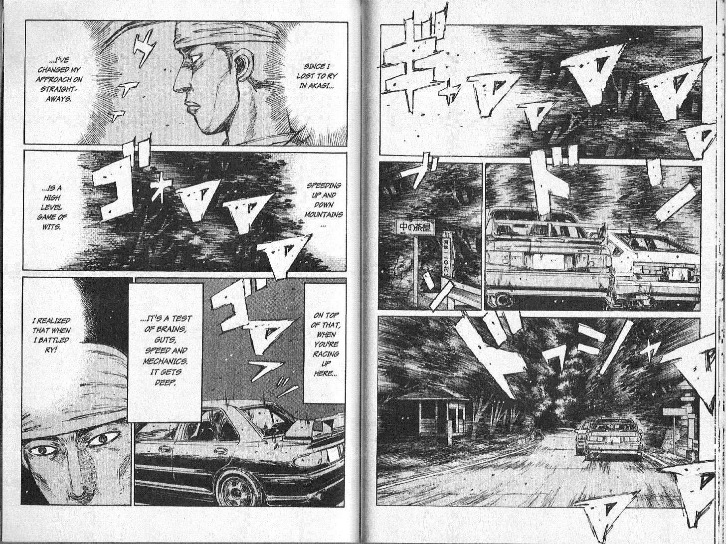 Initial D - Page 1