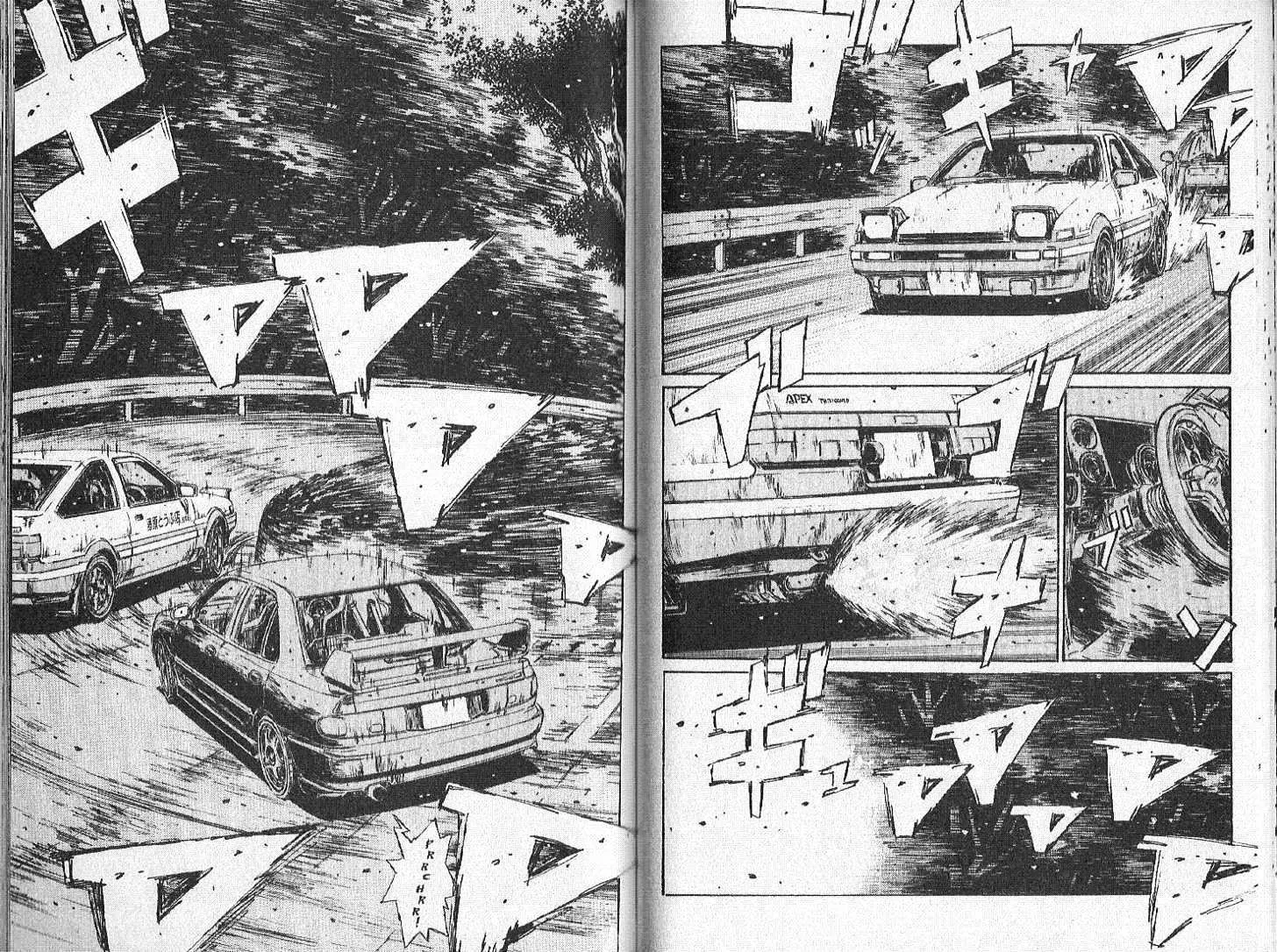 Initial D - Page 3