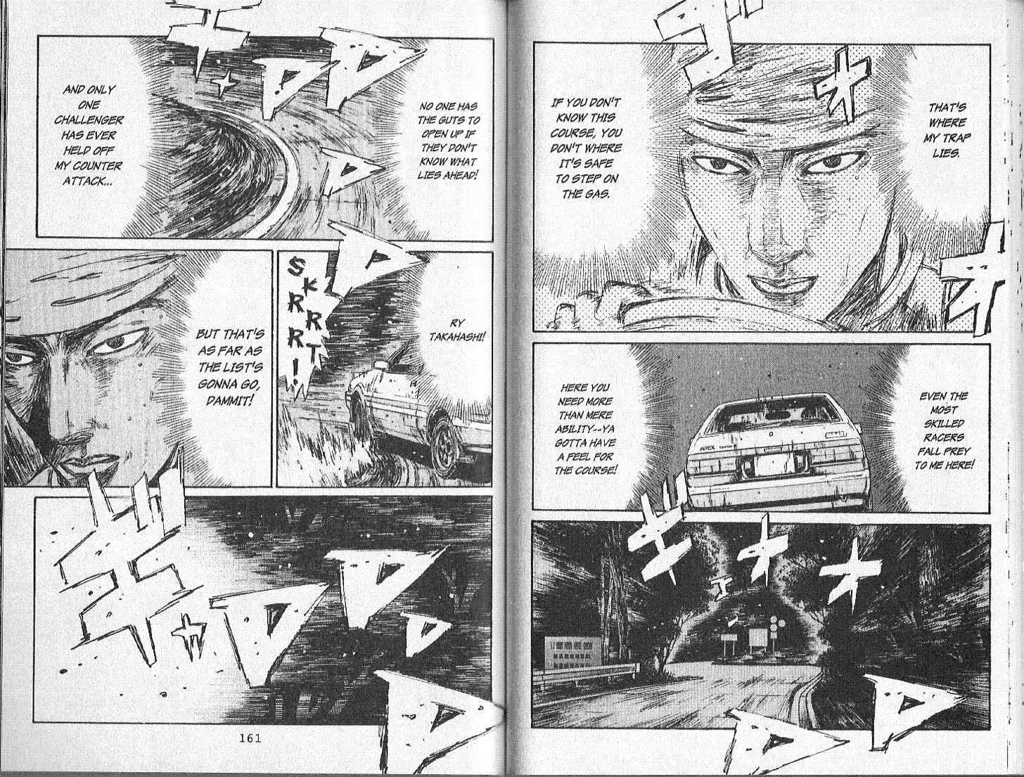 Initial D - Page 7