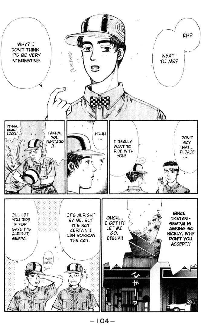 Initial D - Page 1