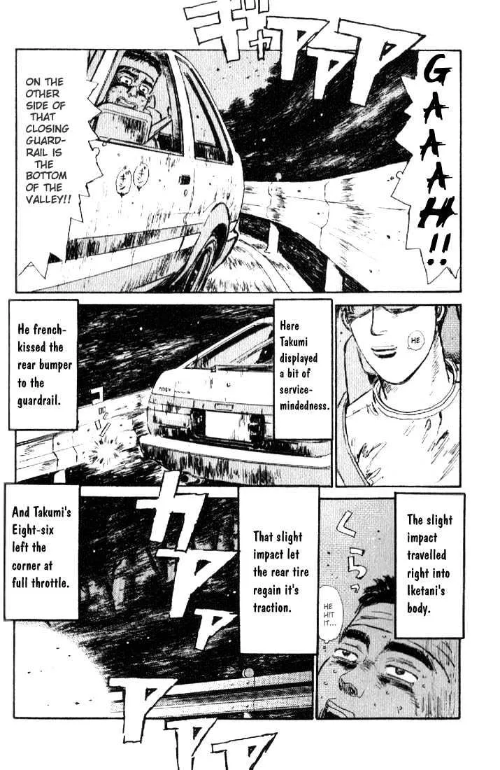 Initial D - Page 15