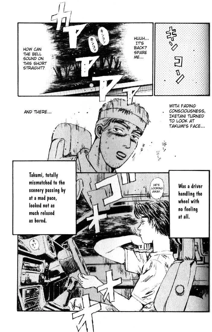 Initial D - Page 16