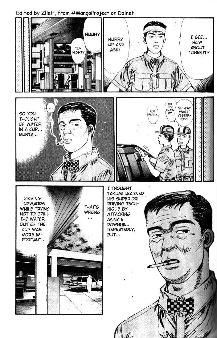 Initial D - Page 2