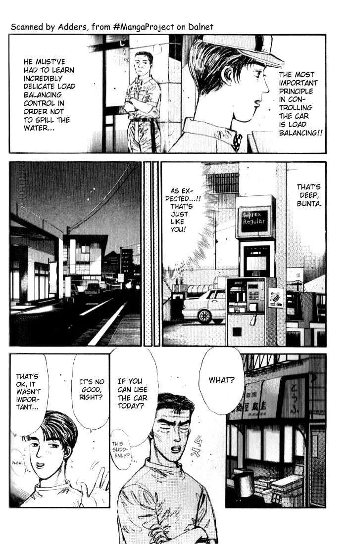 Initial D - Page 3