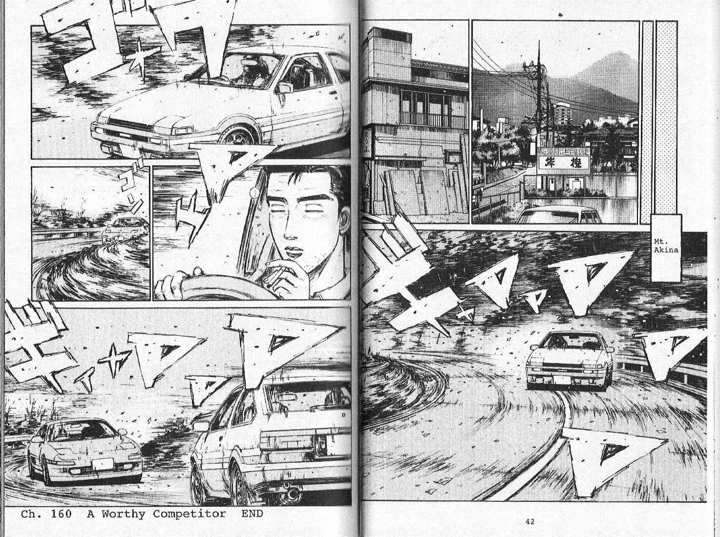 Initial D - Page 7