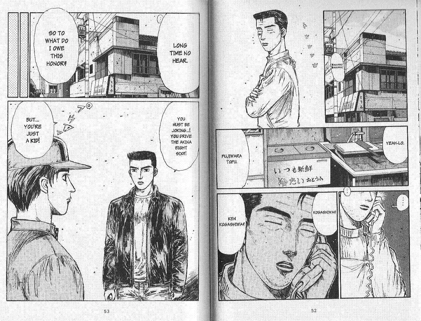 Initial D - Page 4