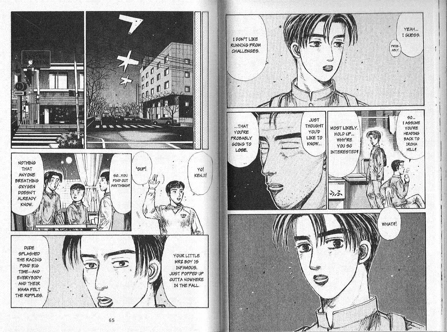 Initial D - Page 3