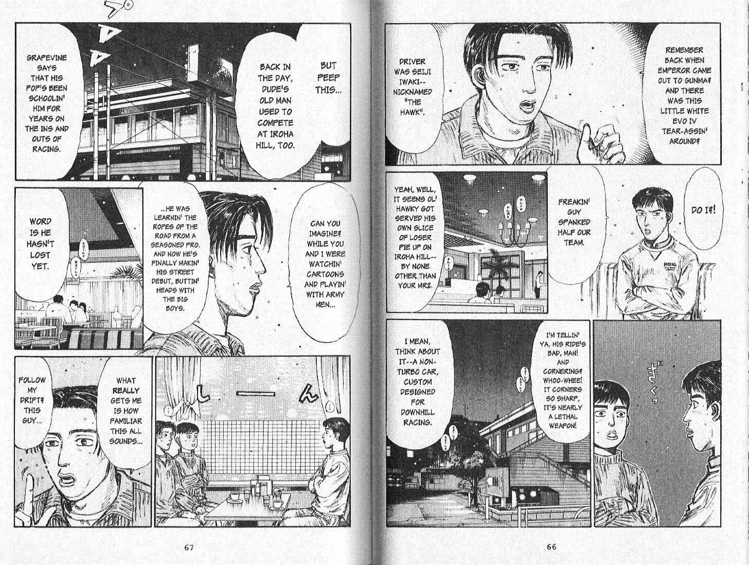 Initial D - Page 4