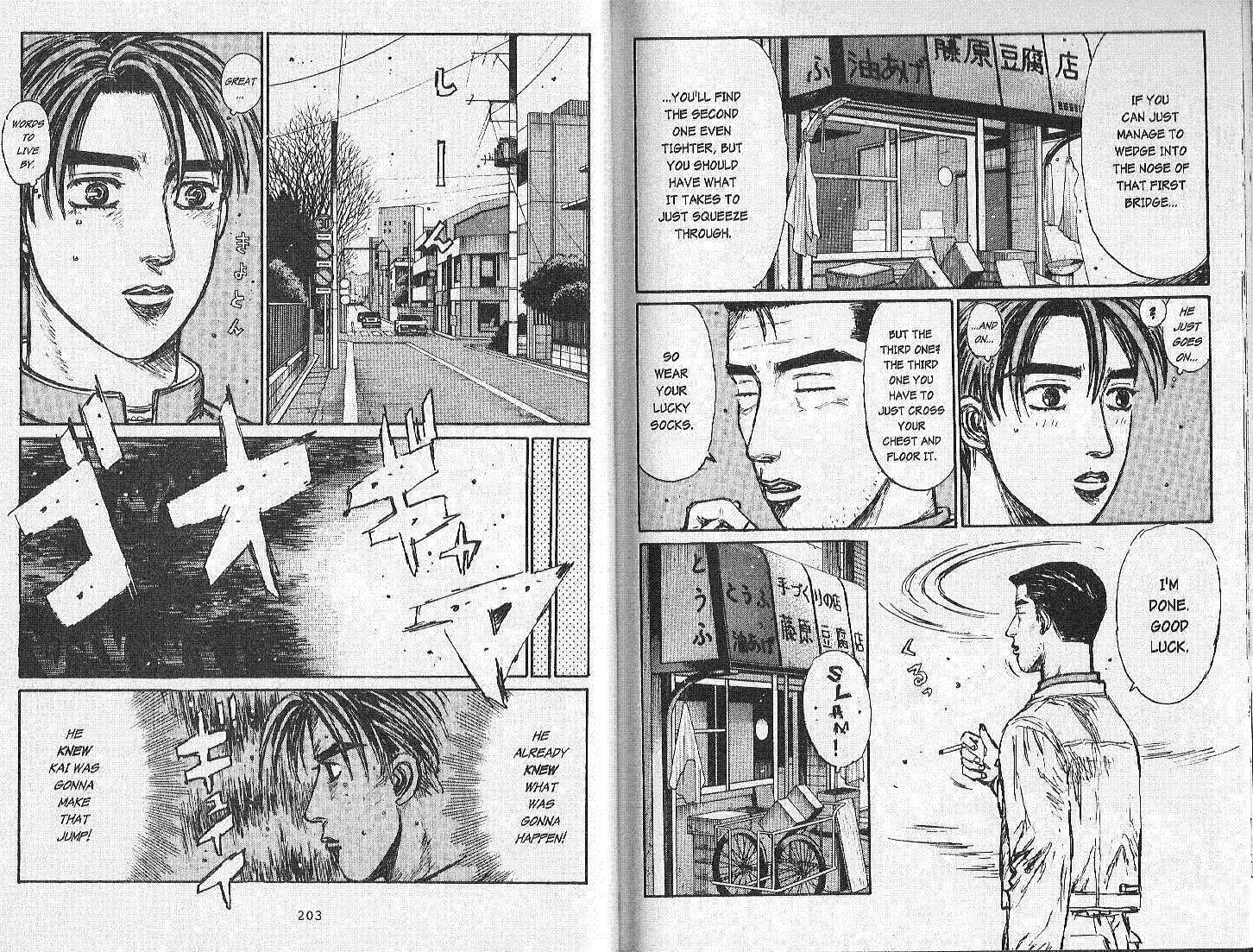 Initial D - Page 6