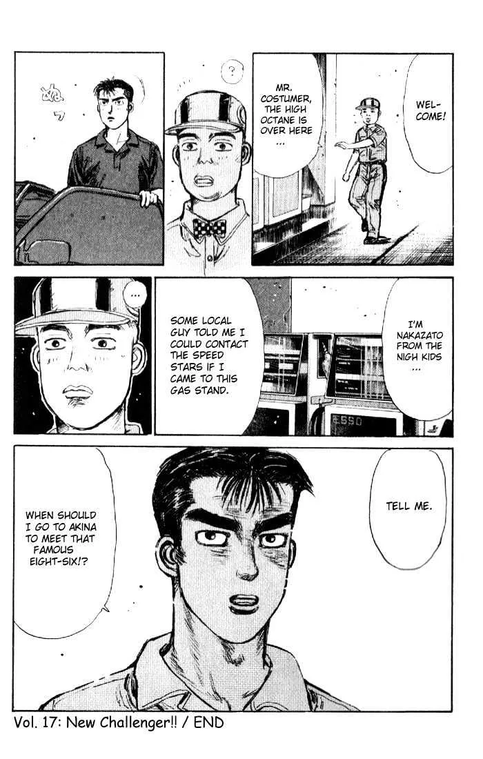 Initial D Chapter 17 page 22 - MangaNelo