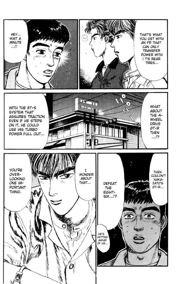 Initial D - Page 7