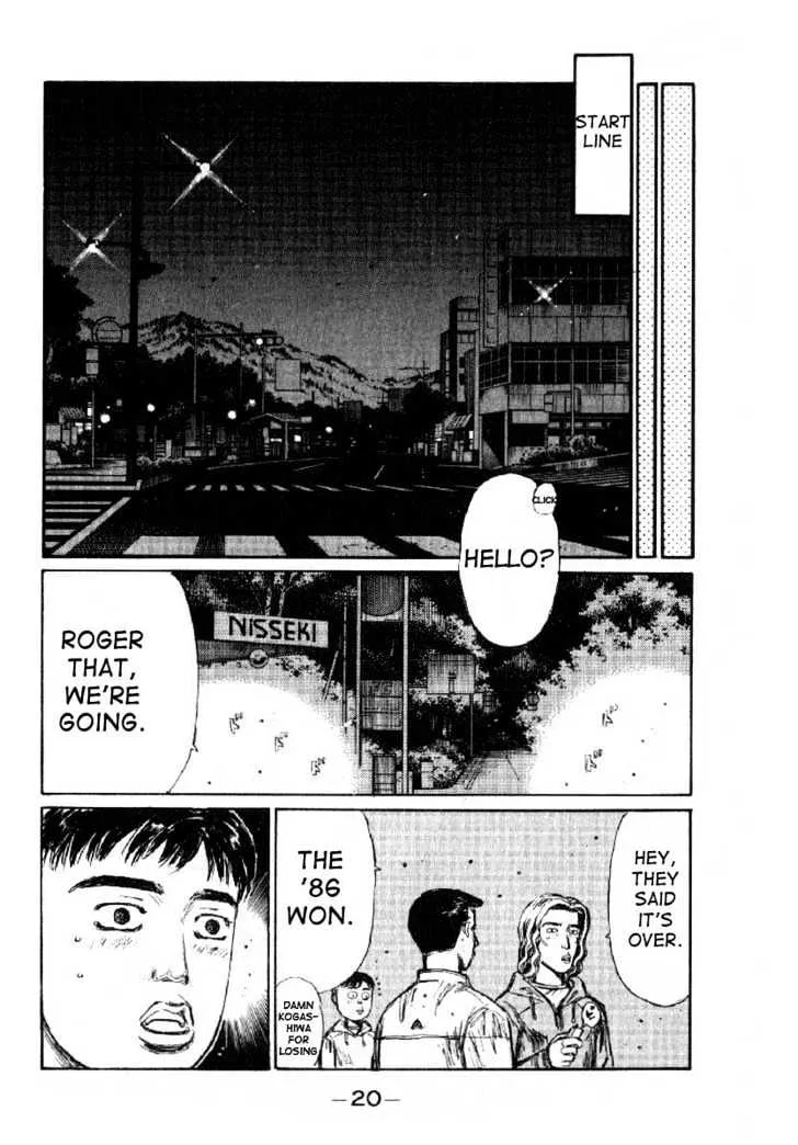 Initial D - Page 18