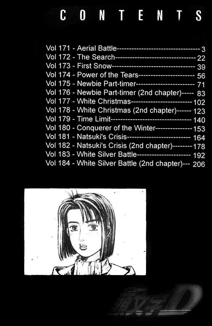 Initial D - Page 2