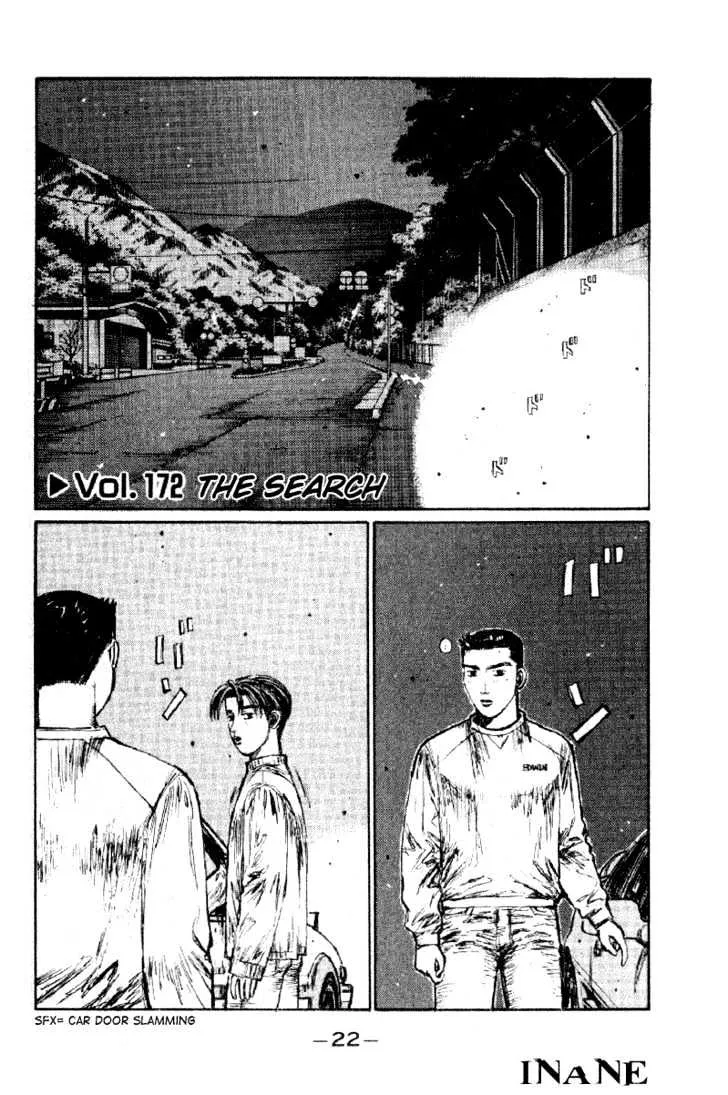 Initial D - Page 1