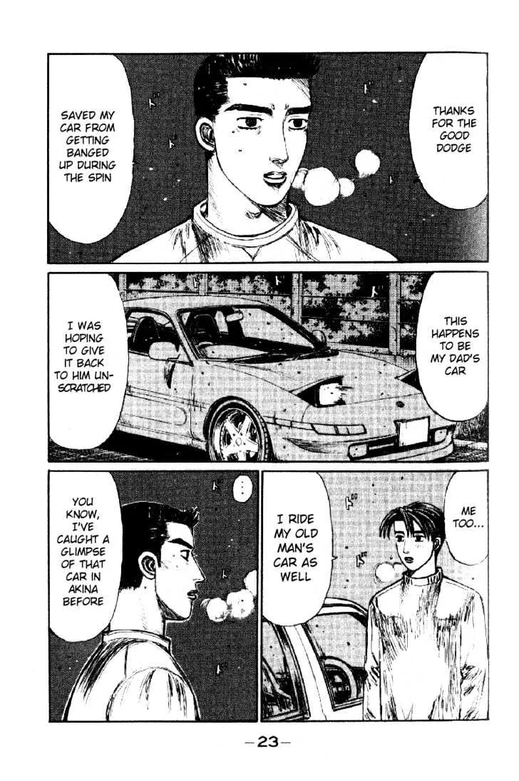 Initial D - Page 2