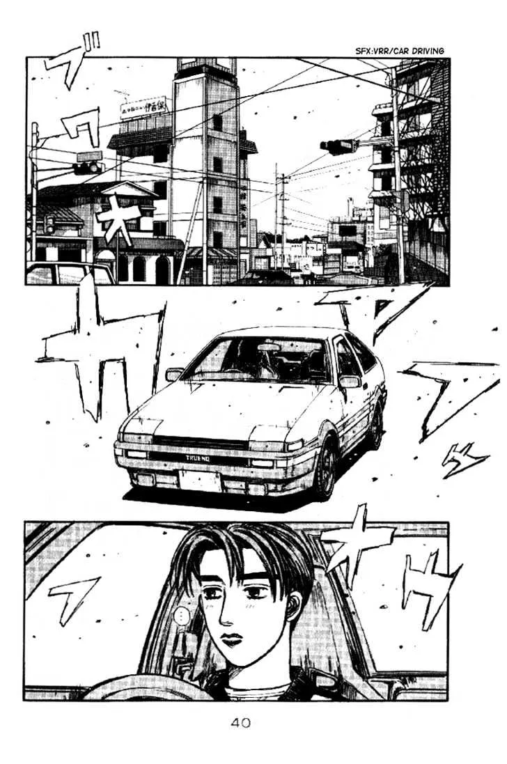 Initial D - Page 1