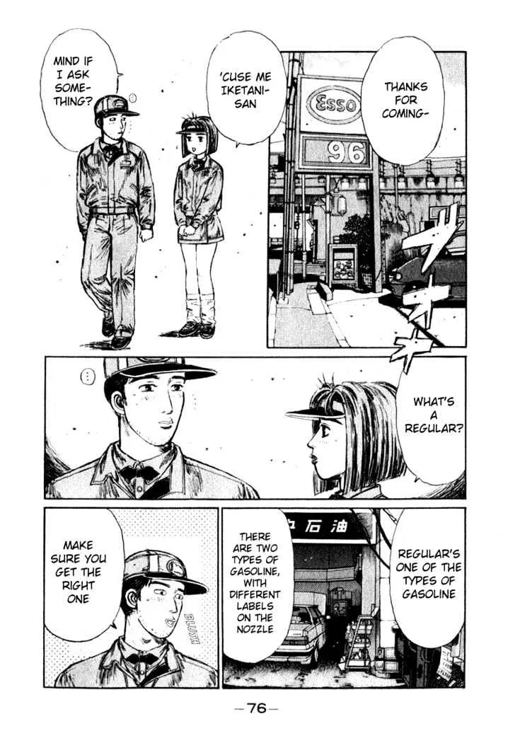 Initial D - Page 5