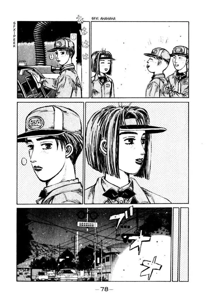 Initial D - Page 7