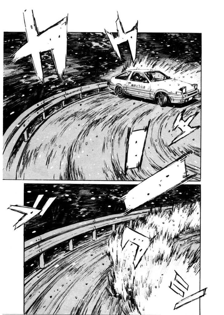 Initial D - Page 17