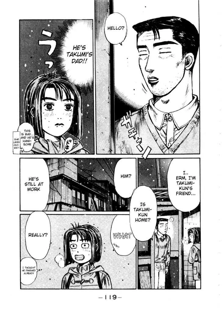 Initial D - Page 17