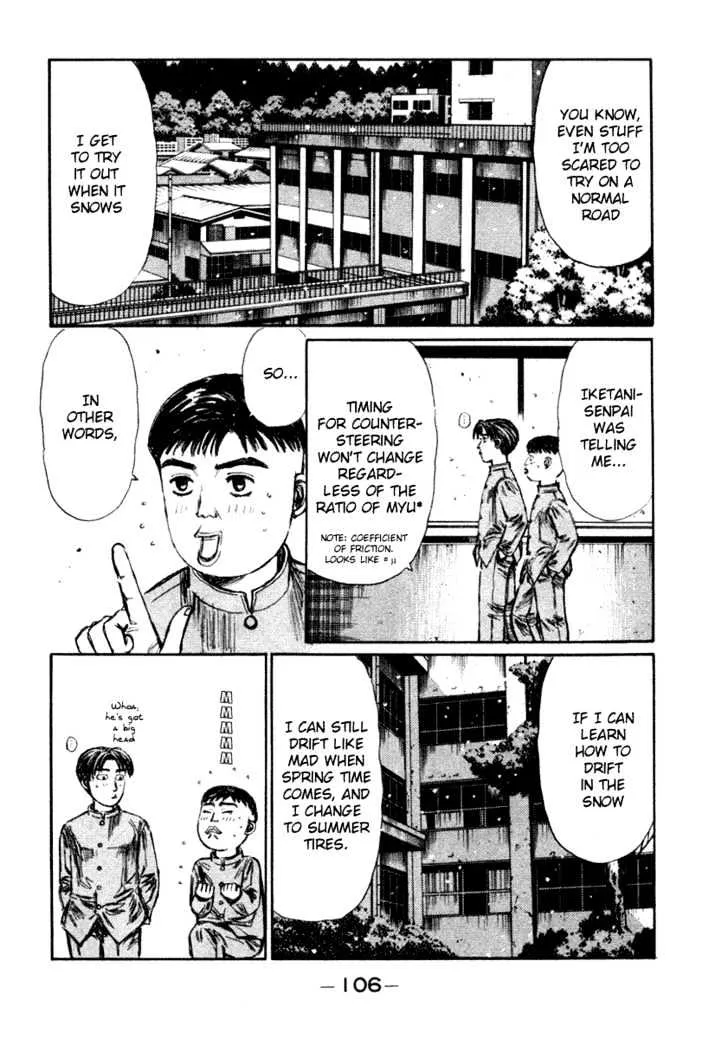 Initial D - Page 4