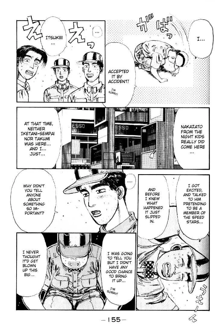 Initial D - Page 10