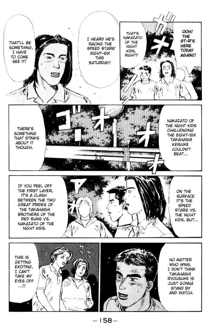 Initial D - Page 13