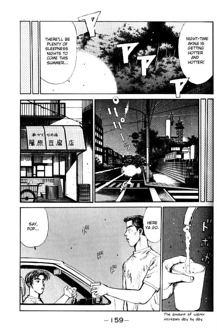 Initial D - Page 14