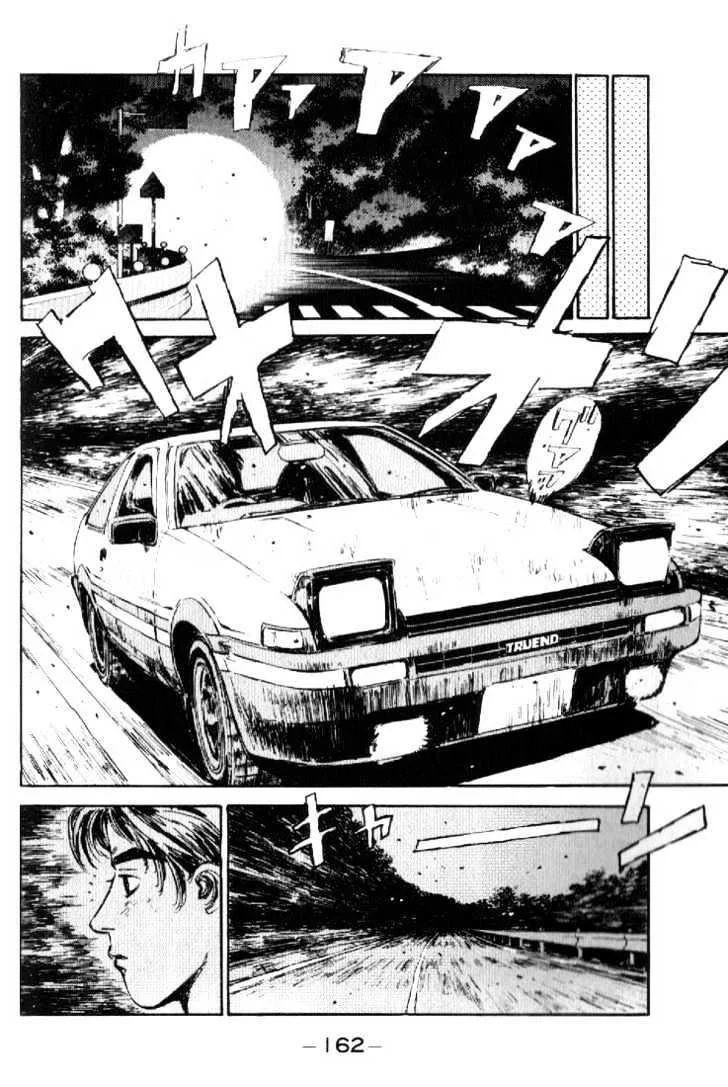 Initial D - Page 17