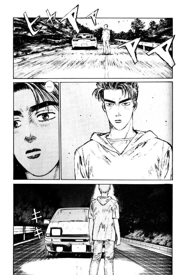 Initial D - Page 18