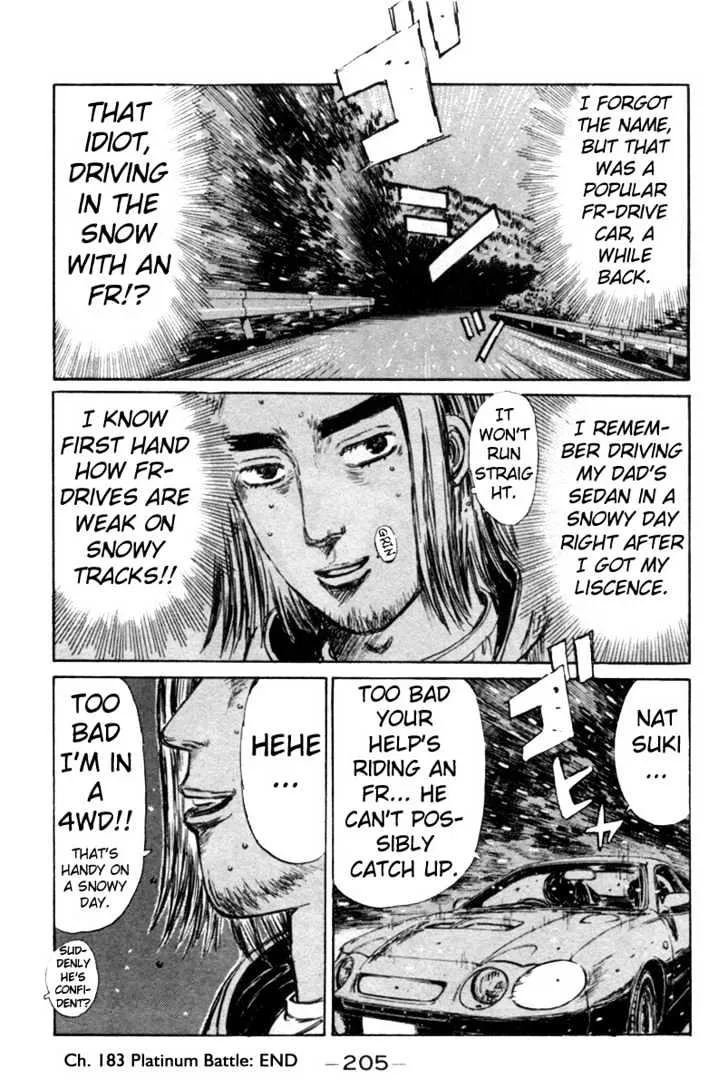 Initial D - Page 13