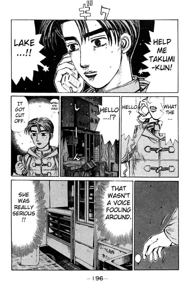 Initial D - Page 4