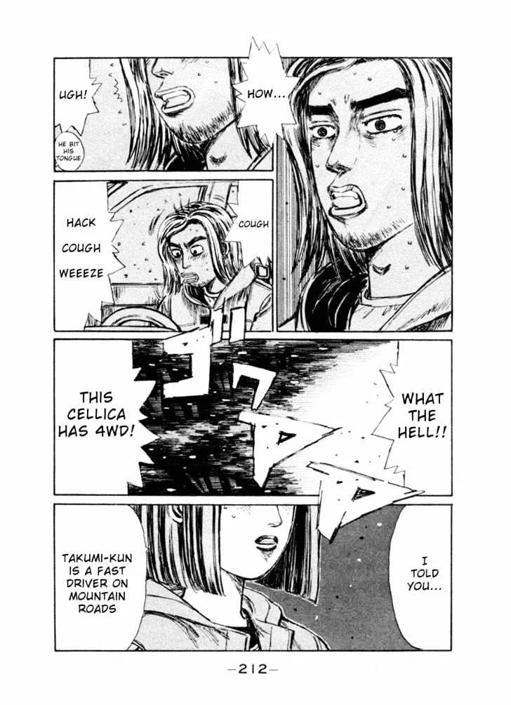 Initial D - Page 5