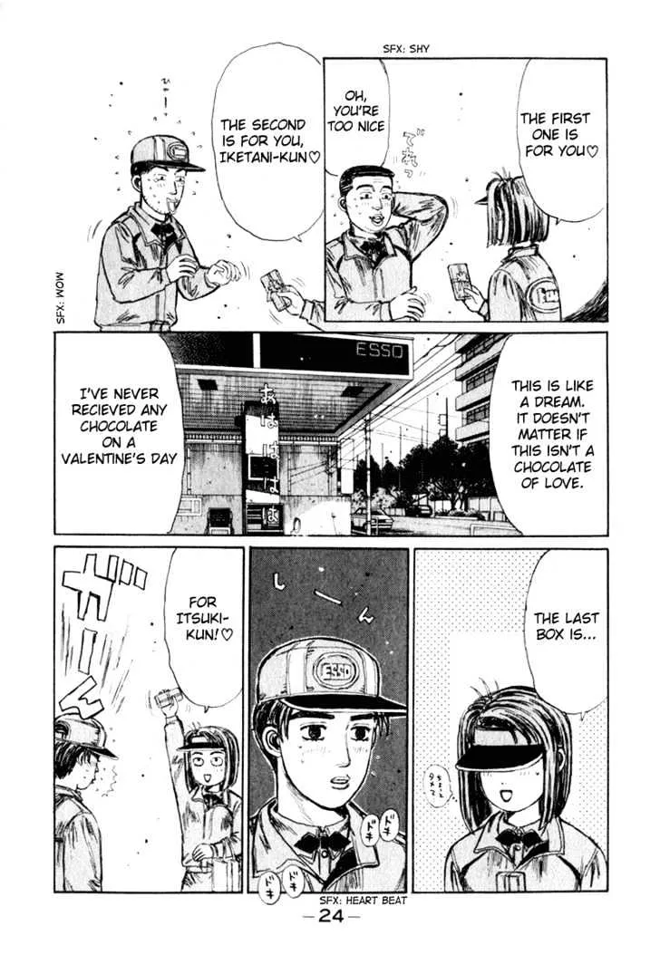 Initial D - Page 3