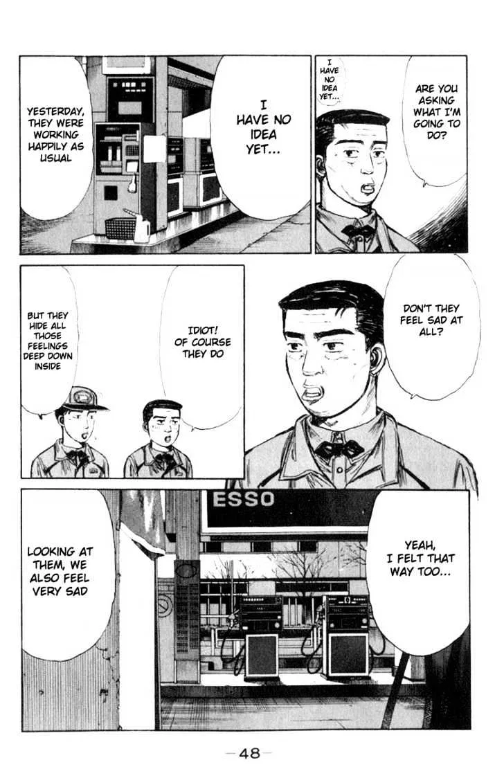 Initial D - Page 11