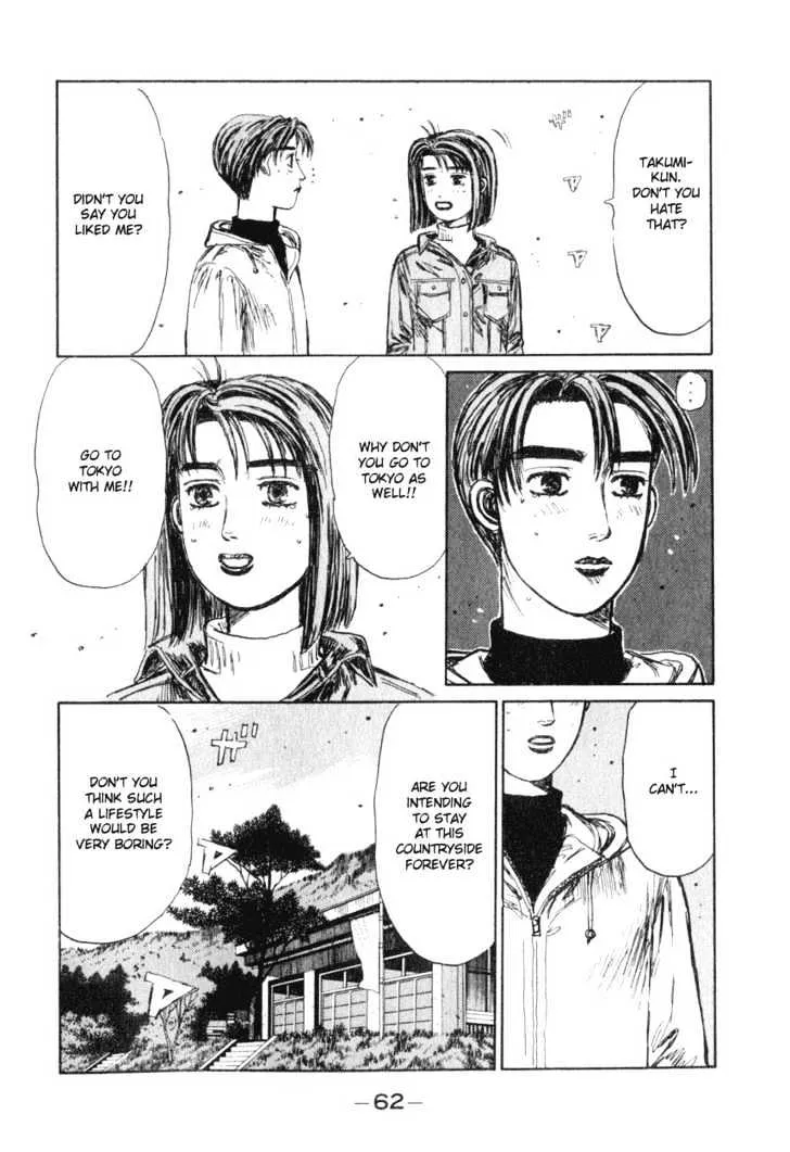 Initial D - Page 11