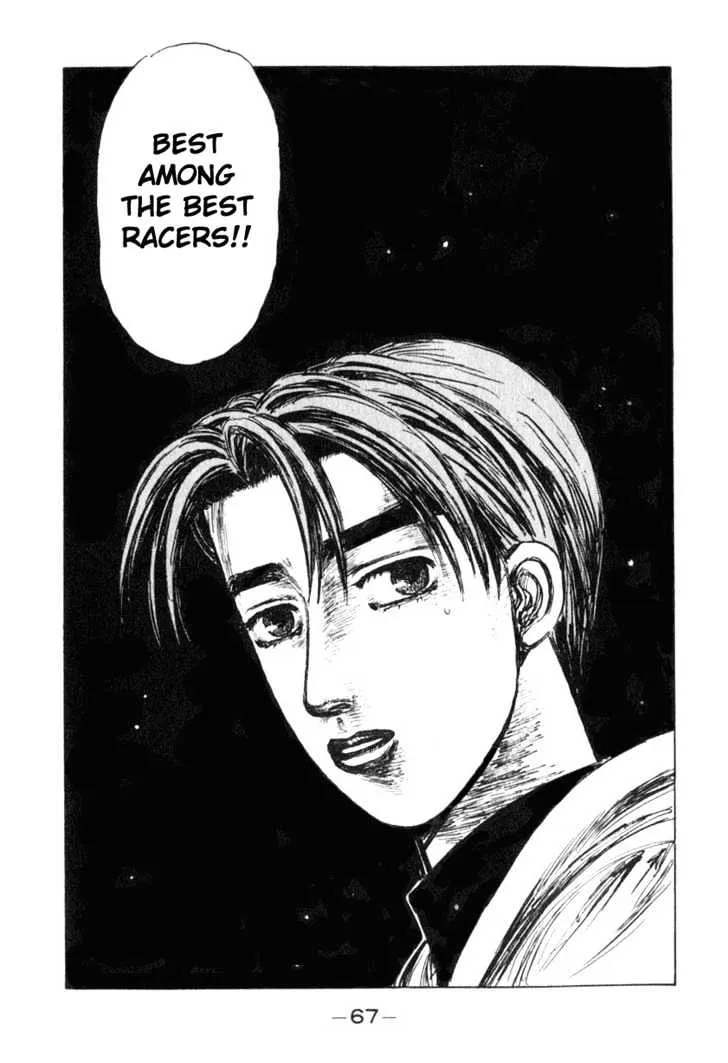 Initial D - Page 16