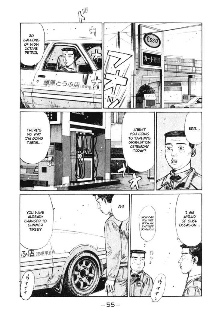 Initial D - Page 4