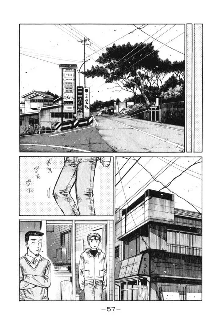 Initial D - Page 6