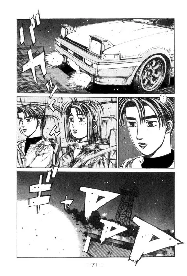 Initial D Chapter 189 page 3 - MangaNelo