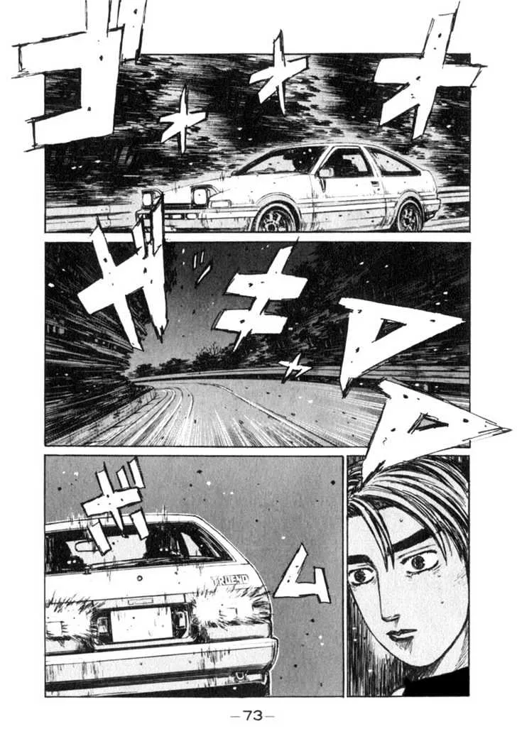 Initial D - Page 4