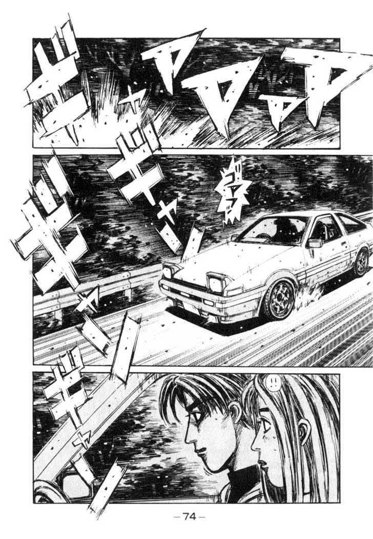 Initial D Chapter 189 page 6 - MangaNelo