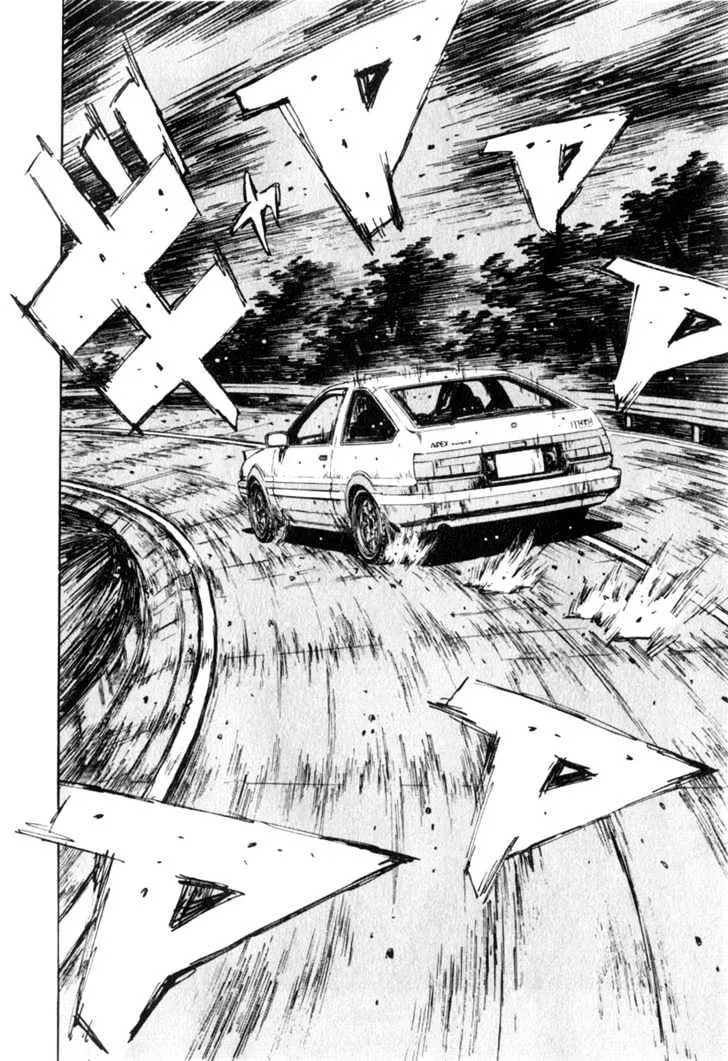 Initial D - Page 7