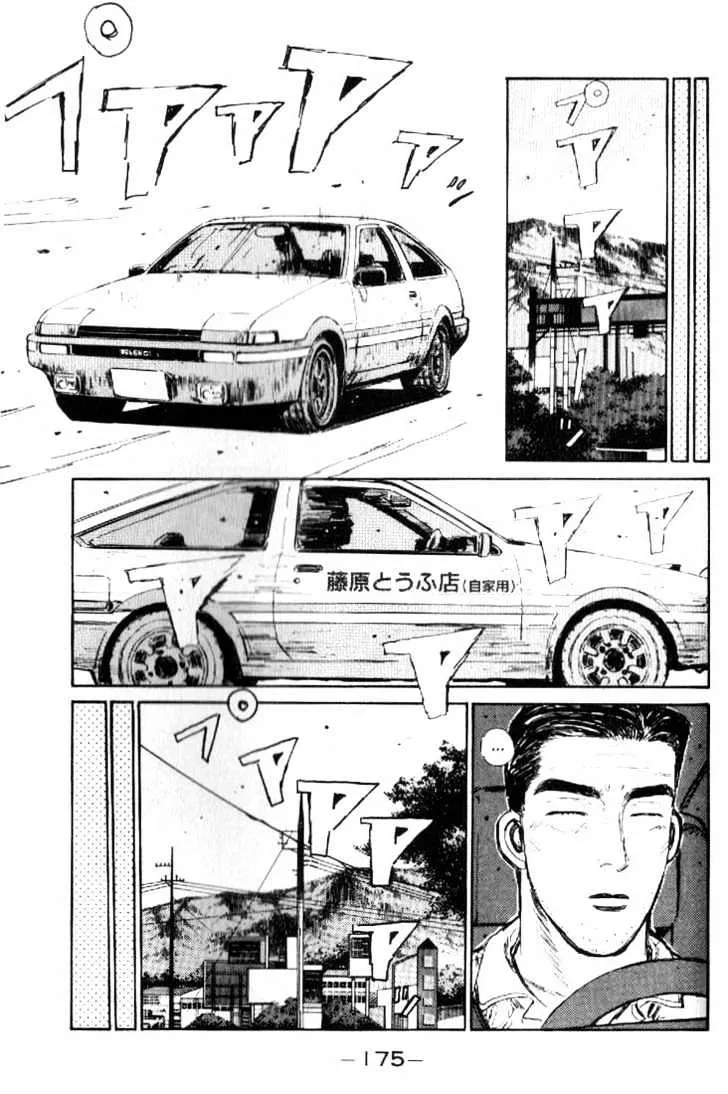 Initial D Chapter 19 page 11 - MangaNelo