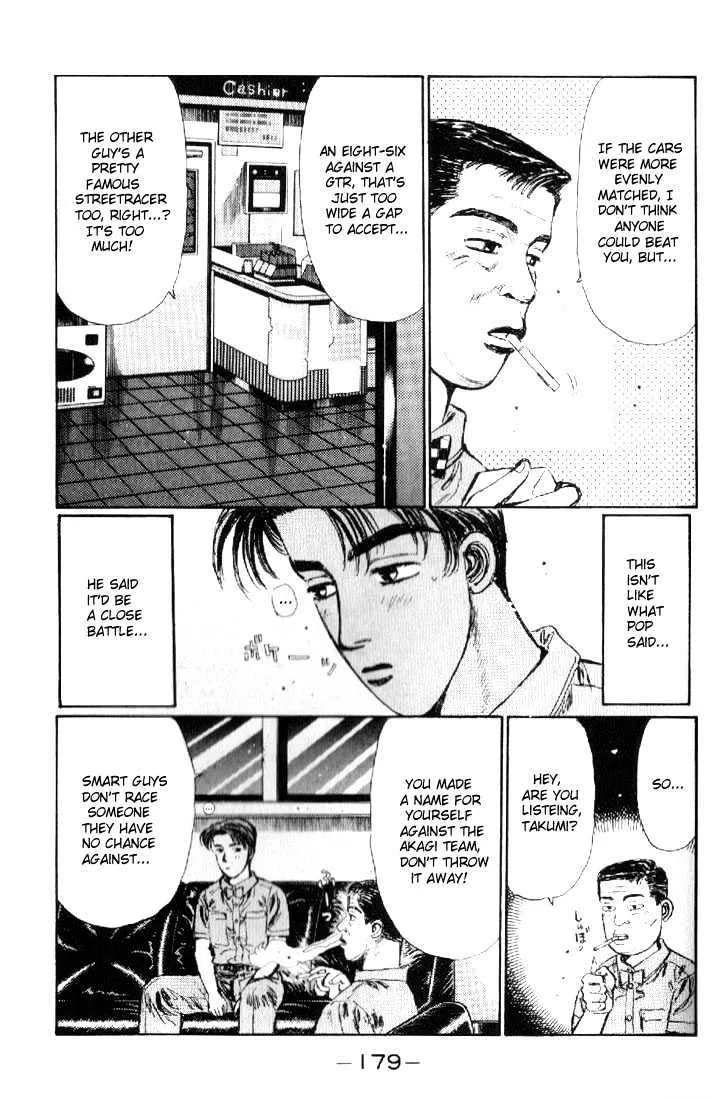 Initial D - Page 14