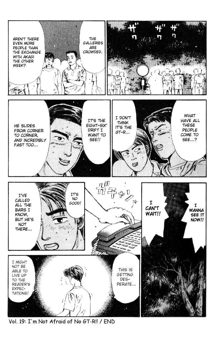 Initial D - Page 19