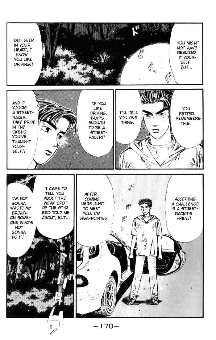 Initial D - Page 5